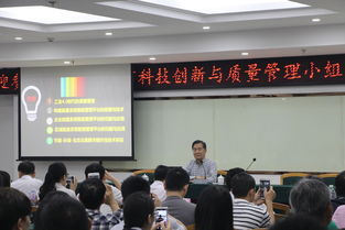 第八屆廣東省科技創新與質量管理小組成果發表活動暨第75期廣東院士講壇 信息技術咨詢服務賦能高質量發展