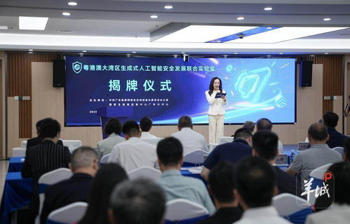 廣東人工智能加出實(shí)效 92款生成式AI大模型完成備案，信息技術(shù)咨詢服務(wù)迎升級